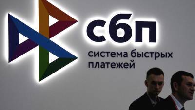 Российские банки начали зачислять зарплаты по номеру телефона
