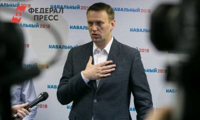 Одежда Навального и лекарство от COVID за 12 тысяч: главное за сутки