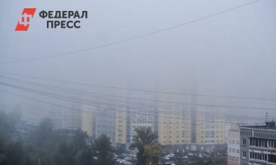 Из-за тумана в екатеринбургском Кольцове отложили несколько рейсов