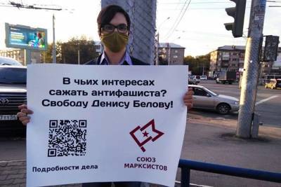 Пикеты в поддержку арестованного марксиста прошли в Новосибирске
