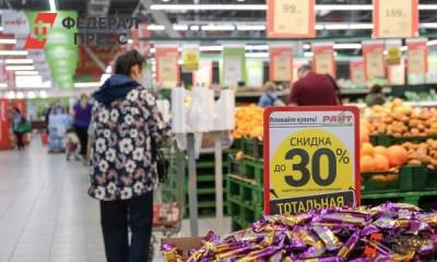Продукты, лекарства, косметика. Что еще в Екатеринбурге стали чаще покупать во время пандемии