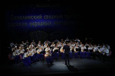 Сахалинский оркестр русских народных инструментов дал концерт в Чехов-центре