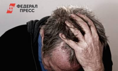 Россиянам объяснили, что может обострить осеннюю депрессию