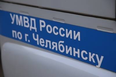 В Челябинске мошенник похитил с карты пенсионерки более 400 тысяч рублей