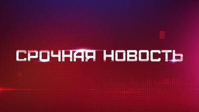 Туристический автобус с 45 пассажирами опрокинулся в Хабаровском крае