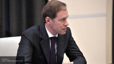 Мантуров объяснил падение рынка новых автомобилей РФ в 2020 году