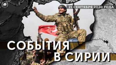 Сирийские боевики отправляются на войну в Азербайджан