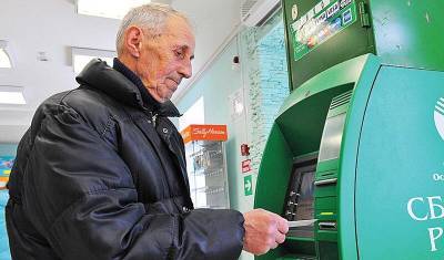 Россиян предостерегли от хранения пенсий на банковской карте