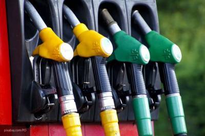 Цена на автомобильное топливо в России снизилась впервые за полгода