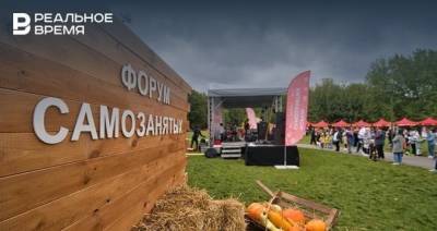 В Татарстане запустили сервис электронного документооборота для самозанятых