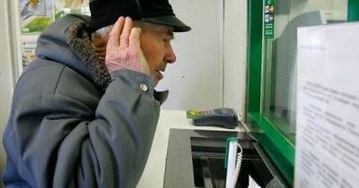 Эксперт назвал случаи, когда пенсия может пропасть с банковской карты