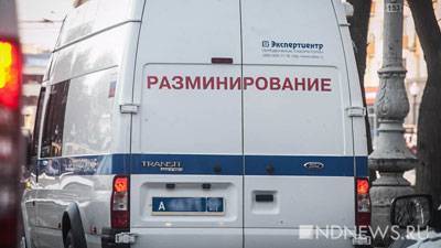В Москве новая вспышка «минирований»: эвакуировано более 10 тысяч человек
