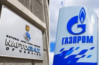 "Газпром" заказал дополнительные мощности для транзита газа Украиной, - "Нафтогаз"
