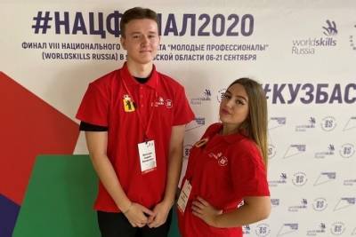 Ярославцы завоевали 6 медалей национального чемпионата «Молодые профессионалы»