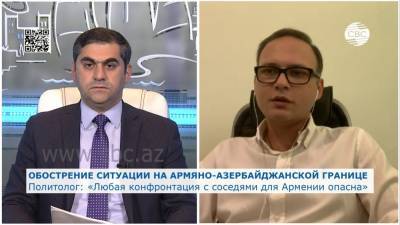 Эксперт: для Армении опасна конфронтация с соседями. ВИДЕО
