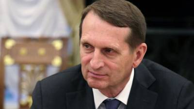 Нарышкин: СВР фиксирует раскручивание Западом ситуации вокруг Навального