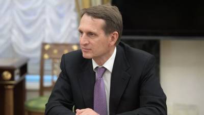 Нарышкин назвал «главную мишень» Запада в ситуации с Навальным