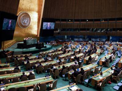Сегодня состоится онлайн-собрание Генассамблеи ООН