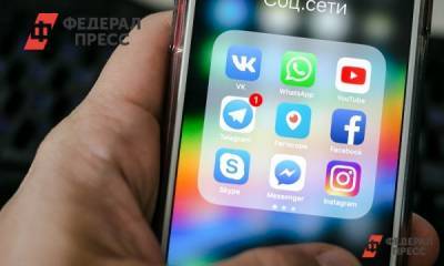 Украина собирается заблокировать мобильное приложение «ВКонтакте»