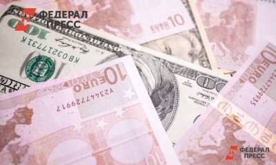 Экономист анонсировал скорое снижение курса доллара и евро