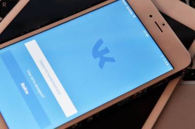 Украина намерена заблокировать приложение «ВКонтакте»