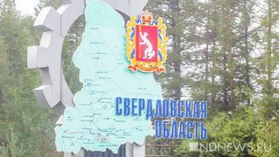 Депутаты узаконят границу между Свердловской областью и Башкирией