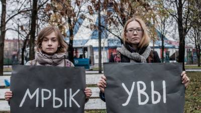 В Петербурге участнице "вульва-балета" отменили штраф