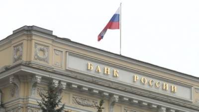 ЦБ подал иск к экс-руководителям "Бинбанка" на 284 миллиарда рублей