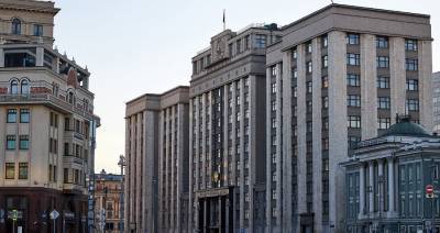 ГД поддержала проект о наказании за действия по отчуждению территорий РФ