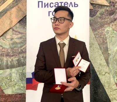 «Это было неожиданно»: Парень из Улан-Удэ стал лауреатом конкурса «Поэт года»