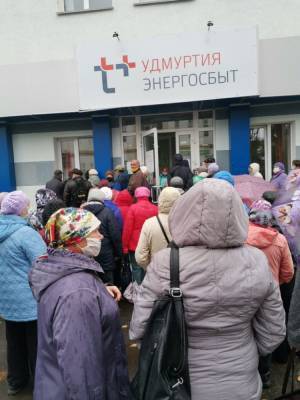 Жители Глазова 1,5 часа стоят в очереди, чтобы попасть в Энергосбыт
