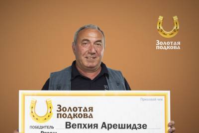 Автослесарь из Рязани выиграл в лотерею 600 тысяч рублей