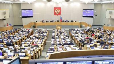 Проект о наказании за отчуждение территорий РФ прошел в ГД первое чтение