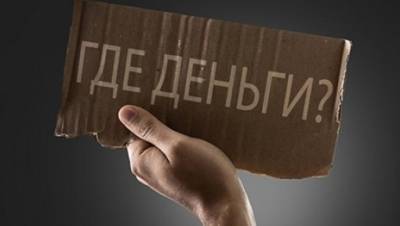 В Украине задолженность по зарплатам выросла на 24% за год