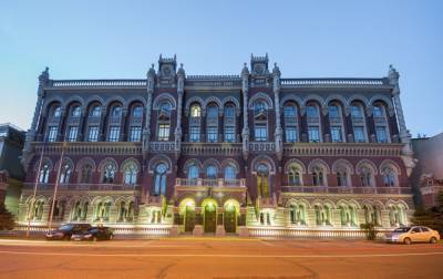 НБУ проиграл апелляцию в деле о 130 млн гривен в банке "семьи" Януковича