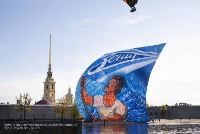 Фанаты "Зенита" зажгли на "Газпром Арене" в честь 40-летия движения