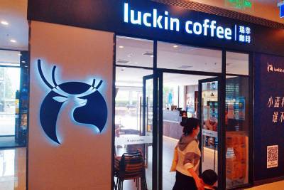 В Китае сетевую кофейню оштрафовали за нечестную конкуренцию