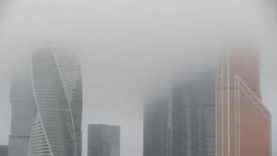Синоптики объявили «желтый» уровень опасности в Москве и области из-за тумана