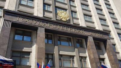 Госдума приняла проект о наказании за попытку отчуждения территорий РФ