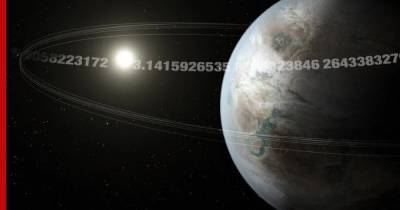 Астрономы обнаружили «раскаленную» планету размером с Землю
