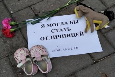 Жители Новомосковска в шоке от акции против абортов