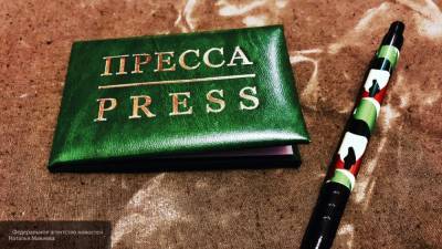 Центр правовой защиты журналистов появился в России