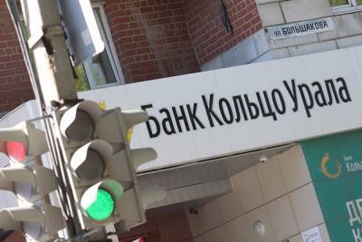 В банке «Кольцо Урала» заявили, что не передавали взяток задержанному генералу Трифонову