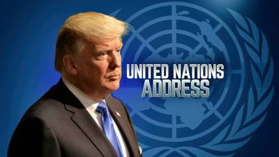 Трамп: обращение к Генеральной Ассамблее ООН