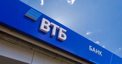 ВТБ объявил о запуске первого в России кредитного конвейера на базе микросервисов