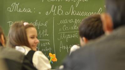 Петербургским школам поручили искать экстремистов среди учеников
