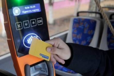 В Украине стартовала продажа е-билетов на киевский транспорт и поезда дальнего следования
