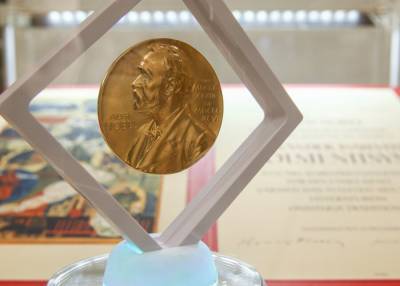 Церемонию вручения Нобелевских премий в Стокгольме отменили из-за COVID-19