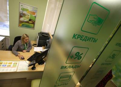 В Москве с весны выдано более 24 тыс льготных ипотечных кредитов