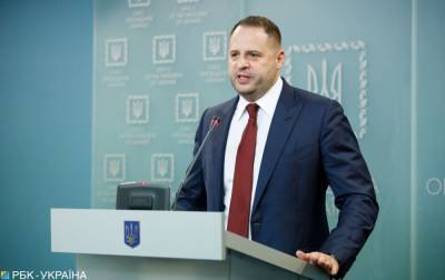 Призывы сократить расходы на безопасность в бюджете-2021 не в интересах Украины, - Ермак